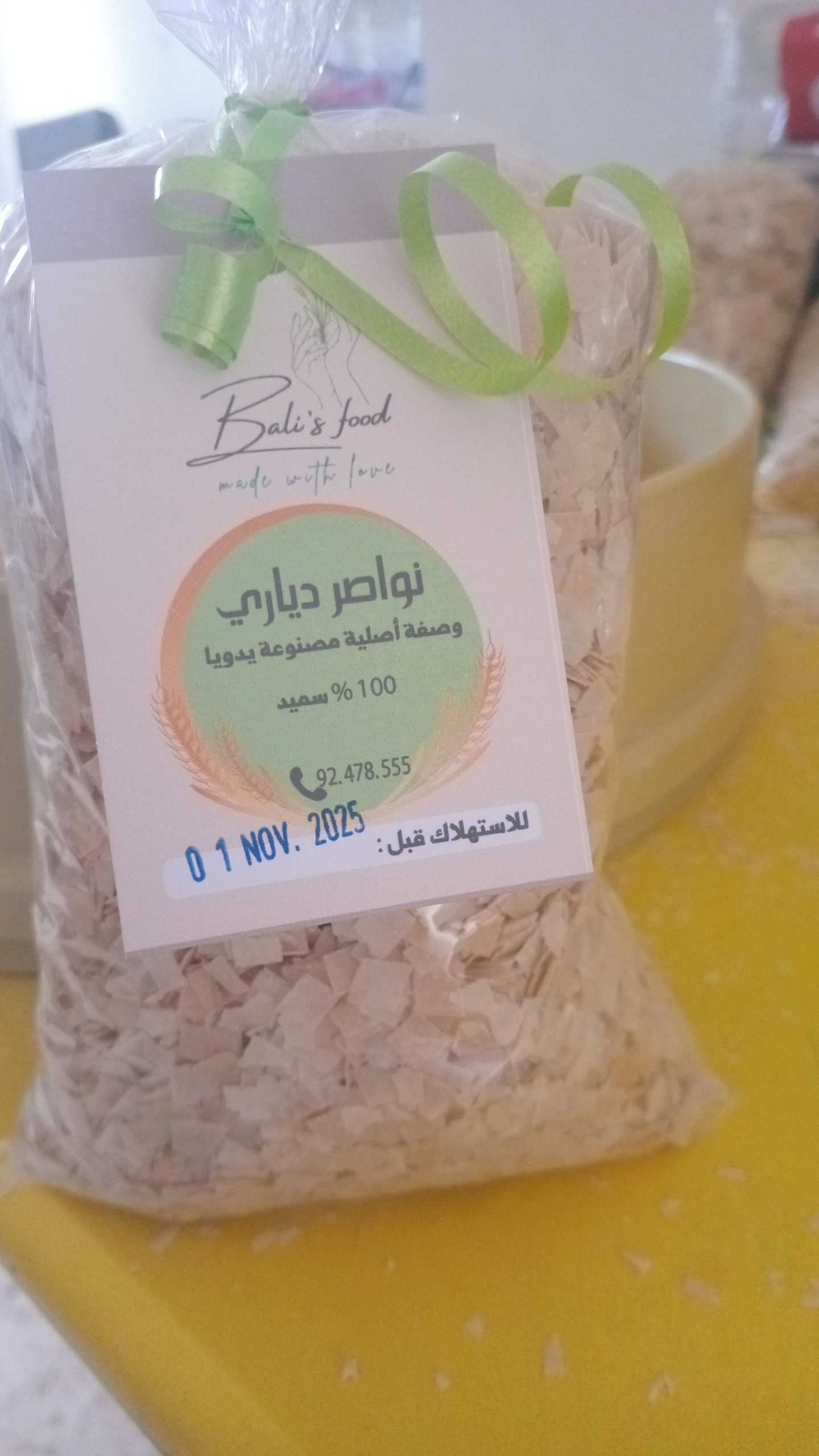 إقامة العالية 4 المروج 3