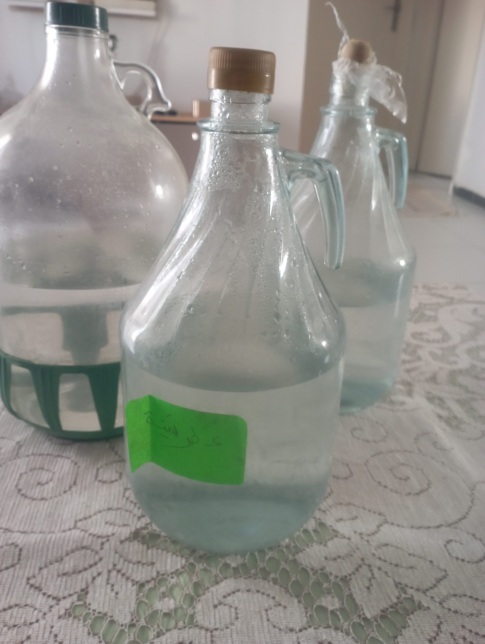 عطرشية